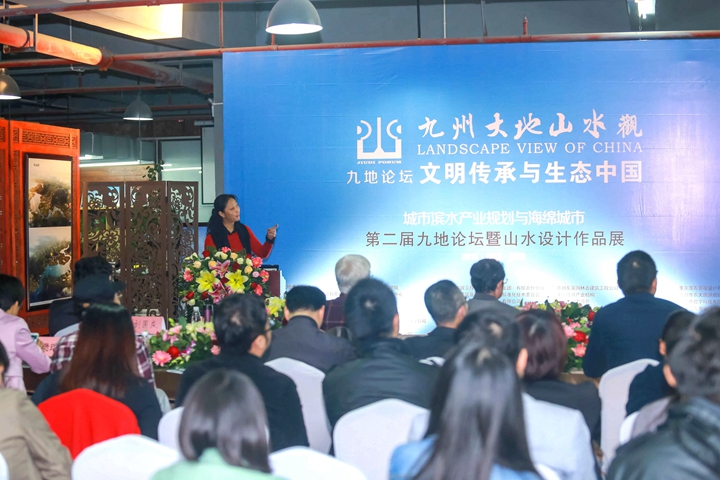 集團領(lǐng)導參加2015第二屆九地論壇