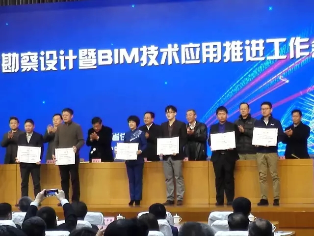 集團榮獲山東省2016年度建筑信息模型(BIM)設計大賽多個獎項