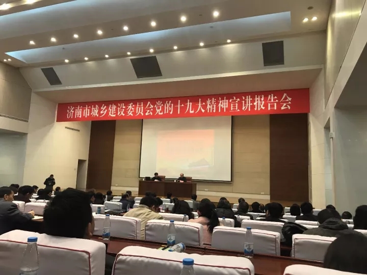 集團黨委持續(xù)推進學(xué)習宣傳貫徹黨的十九大精神活動