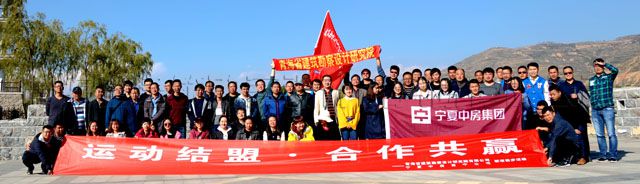 集團榮獲“濟南市勘察設(shè)計行業(yè)協(xié)會2018年度‘勘設(shè)杯’羽毛球賽”冠軍